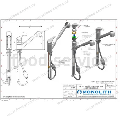 Смеситель Monolith EROS R0201020212 поворотный с вытяжным душем